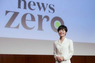 有働アナ　『news zero』で“消えてしまう”事件の真相
