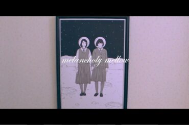 KIRINJI / キリンジ ｰ 20th Anniversary ショートムービー『melancholy mellow』-前篇-