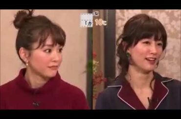 桐谷美玲と水川あさみの恋愛トーク