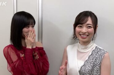 ［紅白］福原遥さんと山下美月さん　舞いあがれ！出演の2人が紅白舞台裏で対面！ | NHK