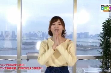 みかっちゃん、ドッキリ話を大暴露！？笠原美香「カンニングのDAI安☆吉日！」4/1放送後記