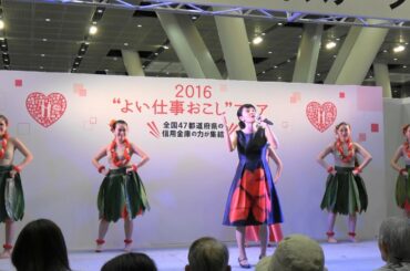 【4K】唐橋宙子 / 「虹を（with フラガール）」 「空へ」『福島県出身のシンガー』2016.8.3 @東京国際フォーラム