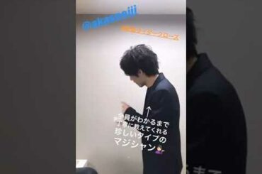 Cross Z movie promotion