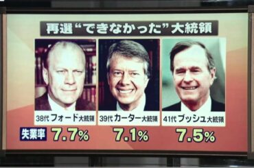 20110930(金) ニュースJAPAN