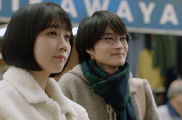 松本穂香「たけのこ」が言えなくて…「高杉君も言いにくい」神木隆之介との「意識高すぎ！高杉くん」新CMが公開