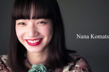 女優の小松菜奈さんにインタビュー： 20代編｜ファビュラスに輝く5人の女たち｜ハーパーズ バザー（Harper's BAZAAR）公式