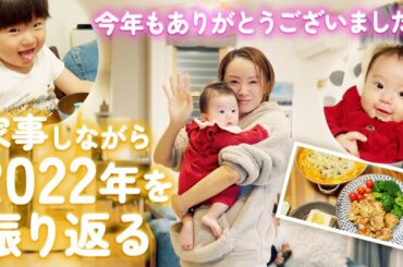 最高の2022年！年末も家事します！ノーカット調理シーンもあるよ♡