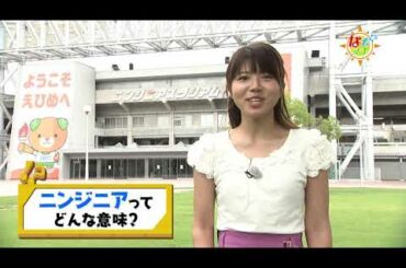 なぞマチ!?2020/08/08