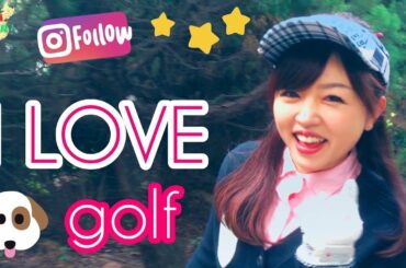 ゴルフ【ラウンド】ゴルフ女子ハルちゃんとガチンコ対決してみました③