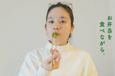 お弁当を食べながら、最近の話