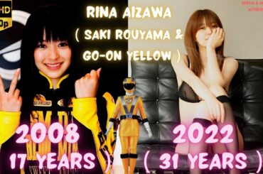 Rina Aizawa ( 逢沢りな ) plays Saki Rouyama & Go-On Yellow in Go-Onger 2008 VS 2022
