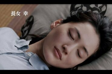 映画「海街diary」特報　綾瀬はるか、長澤まさみ、夏帆、広瀬すずが4姉妹　#Umimachi Diary　#movie