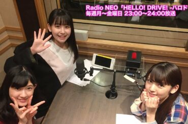 HELLO! DRIVE! -ハロドラ- 道重さゆみ･笠原桃奈･川村文乃 ＃15