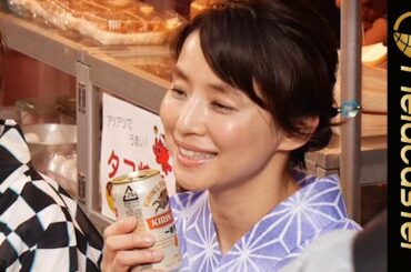 【メイキング】石田ゆり子の艶やかな浴衣姿