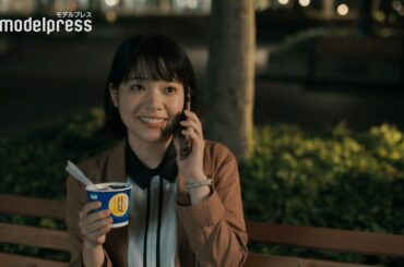 絢香＆コブクロが歌う「三日月」が胸に響く 岸井ゆきの＆光石研が素直になれない親子熱演 「マクドナルド」月見シリーズ新CM