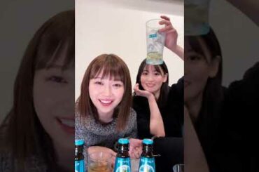 Drink with beauties #渡辺美優紀 #Miruki #みるきー #上西惠 #IGTV 2022.12.29