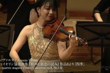 三大ヴァイオリン協奏曲の響宴 | The Three Violin Concertos HIGHLIGHTS