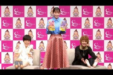 飯豊まりえ、多部未華子の結婚発表に「えっ！」