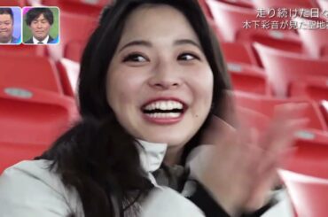 第101回全国高校ラグビーハイライト【1/7 走り続けた日々】