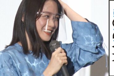 深川麻衣、大胆な言い間違いに大照れ　映画「おもいで写眞」初日舞台あいさつ