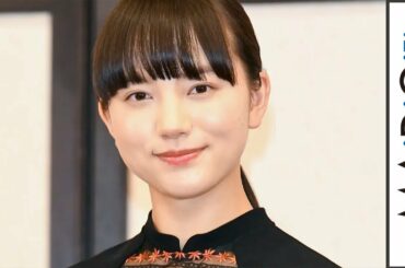 清原果耶、高校卒業後は進学せず仕事に専念「すがすがしい気持ちも」　「エランドール賞」受賞を周囲に感謝