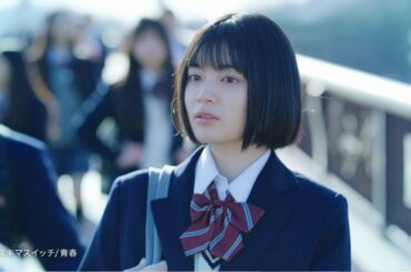 現役女子高生女優・吉田美月喜、「今際の国のアリス」に“翻ろうされる女子高生”役で出演決定！