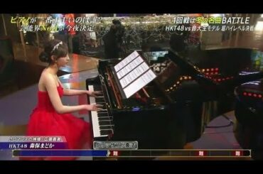 復活の兆し　森保まどか　 『ﾛﾏﾝｽの神様』　ﾋﾟｱﾉ解析　TEPPEN 2018