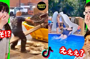 やっちゃった😱 残念です😱でなぜか 大爆笑 かほせいリアクト