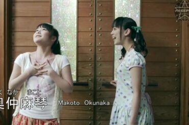 ぱすぽ☆ 奥仲麻琴OPV