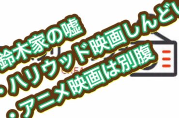 【#6】木竜麻生はいいぞ【ラジオ】