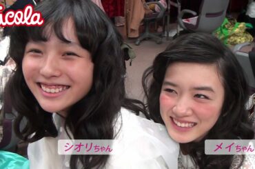 ニコラ２月号「全㋲あけおめ2016ウキッ」#4 晴れ着撮影裏側レポート！