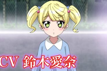 2019年1月 アニメ雨色ココアsideG PV