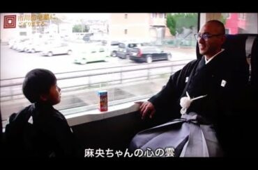 「麻央ちゃんの雲、麻央ちゃんの心の雲」を見つける勸玄くん