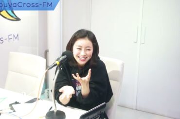 【高田夏帆&チュニキャンのkeep on chuning!】2021.04.02放送分 MC 高田夏帆