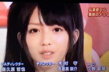 松田るか デコテレ 最後のメッセージ