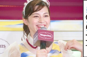 中条あやみ、実は大阪出身も「面白いこと言えない」と照れ笑い