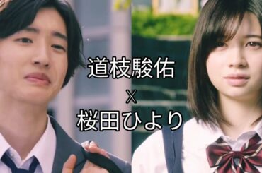 [Fanvid] Ｈａｊｉｍｅ　x  Ｋａｇｕｒａ