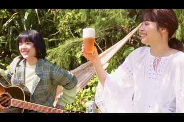 あいみょん「君はロックを聴かない」を広瀬アリスが一緒に口ずさむ／KIRIN「淡麗グリーンラベル」CM