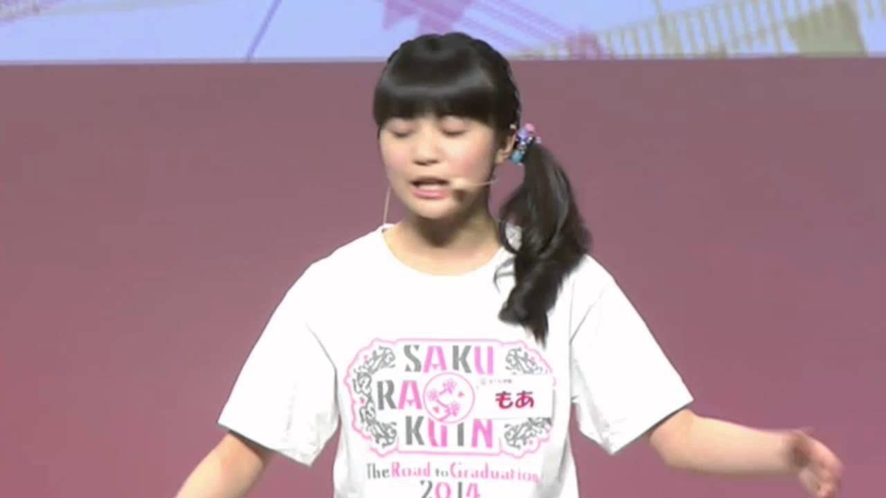 即発送可能】 さくら学院 2014 Tシャツ S アイドル | maranatur.ro