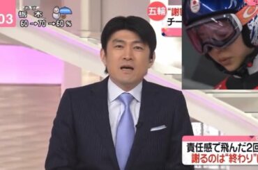 【感動】藤井アナの高梨沙羅選手に対する励ましの温かいメッセージ