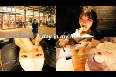 【vlog】20歳になった私の美容ルーティーン🫶🏻/カフェ巡り/本屋【代官山】