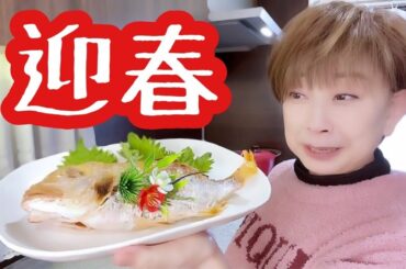 🎍お雑煮作りまーす🎍※注:22分あたり爆音注意🙇‍♀️