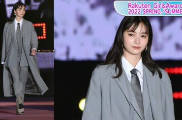 新川優愛、パンツスーツのハンサムコーデ　ロングコートなびかせランウエーに