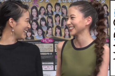 武井咲、河北麻友子のファッションは「独特」　「第15回全日本国民的美少女コンテスト」概要説明記者会見5