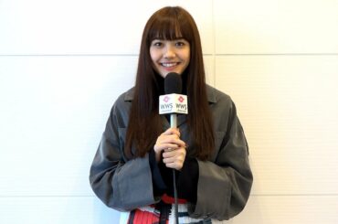 大人っぽい表情で下着姿もあり？！20歳を迎える松井愛莉にインタビュー！12/26 初のスタイルブックを発売！