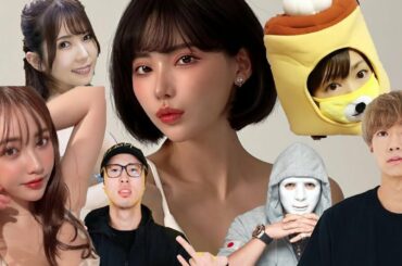 年越し生配信！人気クリエイターさんに突撃電話しまくります！