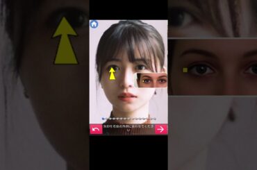 元欅坂46の長濱ねるを顔診断してみた