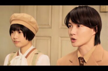 神木隆之介、杉咲花の両親にニューニュー語で結婚の承諾を得に行く！役所広司「お前ら、いつのまに」／「クラフトボス ミルキープレッソ」CM＋メイキング＋インタビュー