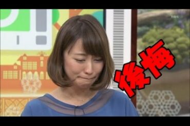 【後悔トップ３】枡田絵理奈『どうでもいい人に処女を捧げてしまった。。。。』