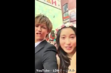 片寄涼太　土屋太鳳の仲良し感が伝わる動画！